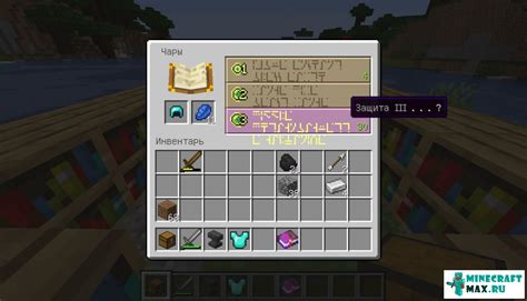 Постройка крафтового стола с использованием бриллианта