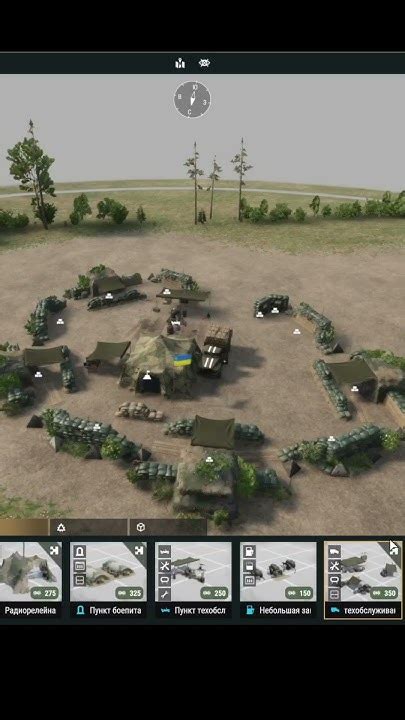 Постройка оборонительных сооружений