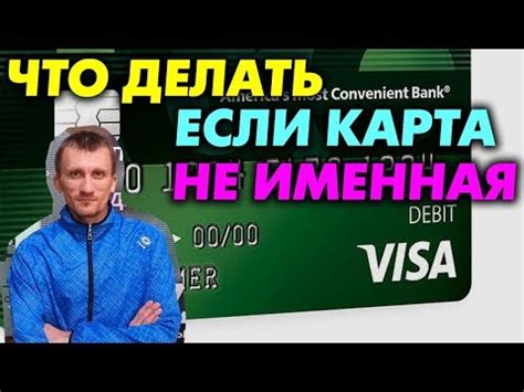 Почему важно выбрать правильное имя для норки