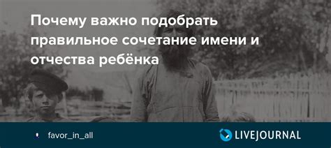 Почему важно подобрать правильное расстояние