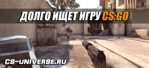 Почему именно за маньяка ищет игру дольше