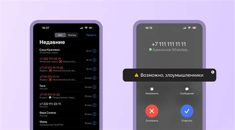 Почему нужно заблокировать звонки от нежелательных номеров