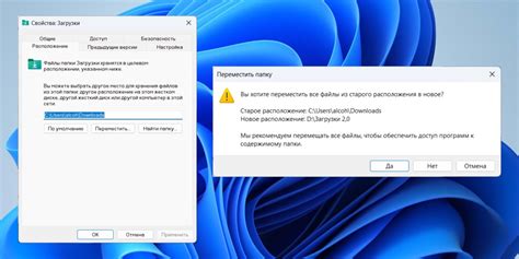 Почему нужно знать расположение папки Rage MP