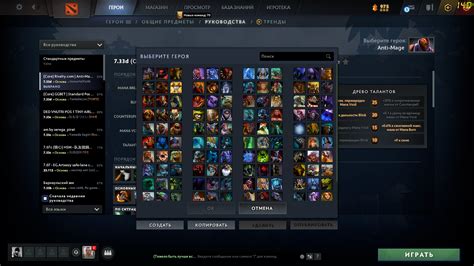 Почему нужно изменять имя персонажа