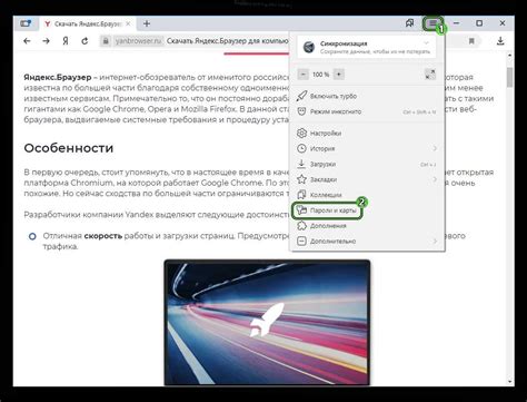 Почему нужно отключить дополнения
