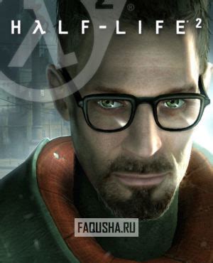 Почему сохранения важны в Half Life 2