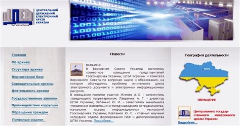 Появление русскоязычной версии