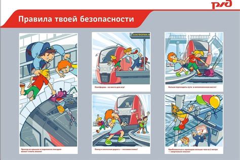 Правила безопасного и комфортного сна на верхней полке