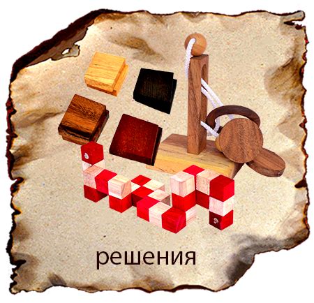 Правила решения головоломки