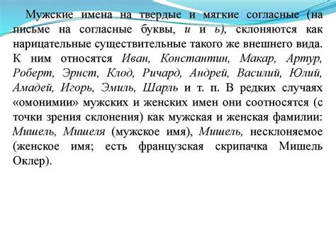 Правила склонения фамилии Яниогло для мужчин