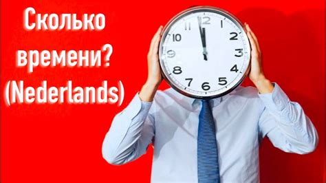 Правильное время газирования