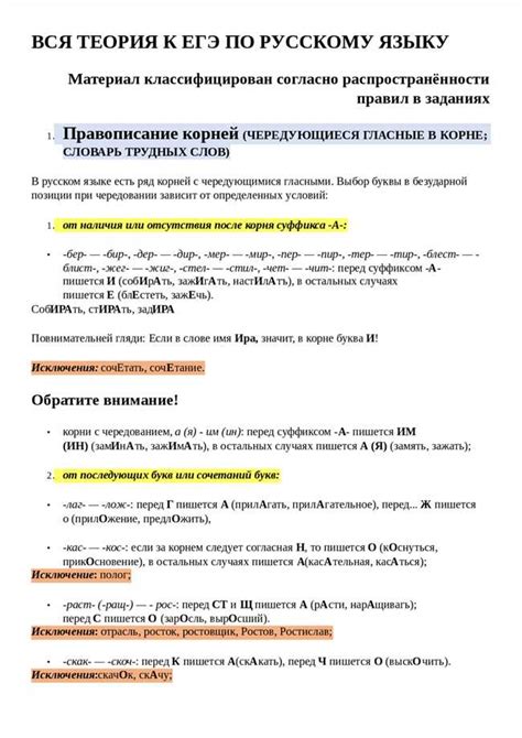 Правильное склонение для всех случаев использования