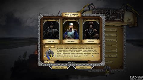 Правильный выбор класса персонажа