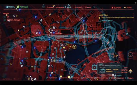 Правильный выбор пола в Cyberpunk 2077: советы игрокам