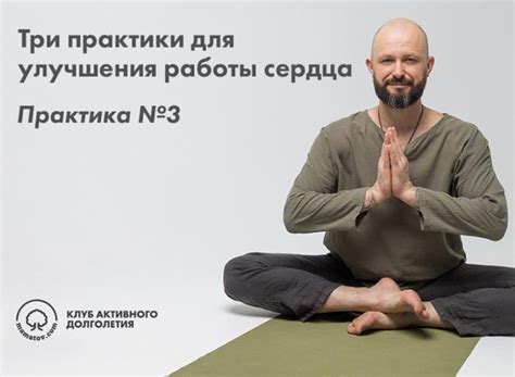 Практика и тренировки для улучшения меткости