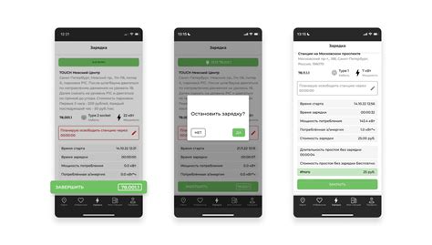 Практические советы по зарядке рельс