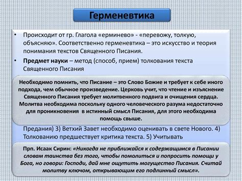 Предварительные сведения