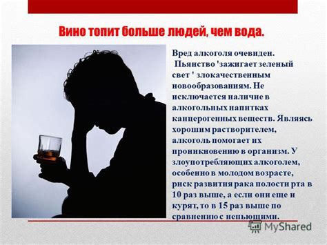 Предпочтения богатых людей в алкогольных напитках