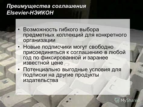 Преимущества выбора конкретного порта