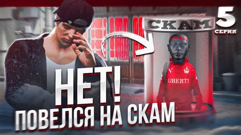 Преимущества использования ЛСК в ГТА 5 РП