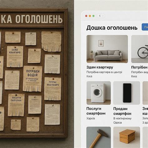 Преимущества использования доски объявлений в игре