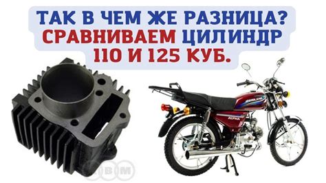 Преимущества использования качественного бензина для мопеда Альфа 110 куб. см.