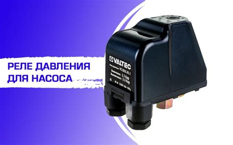 Преимущества использования подсистемы контроля давления