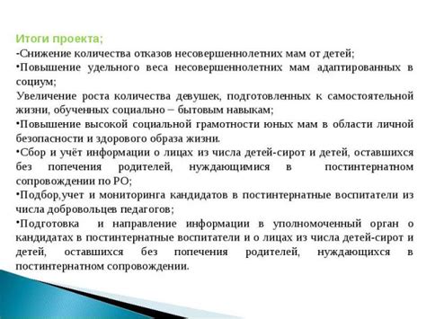 Преимущества использования удельного количества отказов