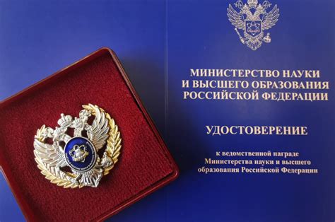 Преимущества и недостатки звания почетного работника
