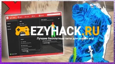 Преимущества и недостатки использования читов в игре Rage 2