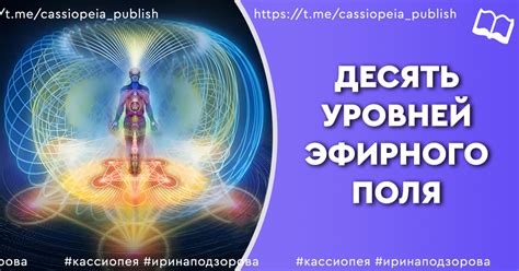 Преимущества очистки точек магической энергии