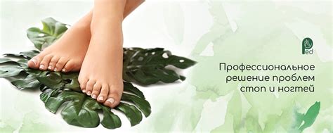 Преимущества профессионального педикюра