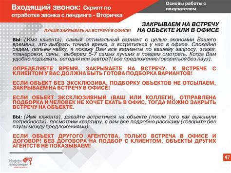 Преимущества работы с стратегическим покупателем