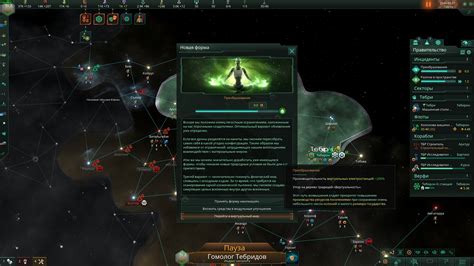 Преимущества расы Азизиан в игре Stellaris