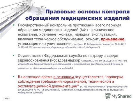 Преимущества российского Амитриптилина