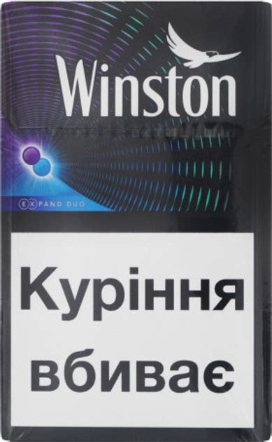 Преимущества тонких и легких сигарет Winston