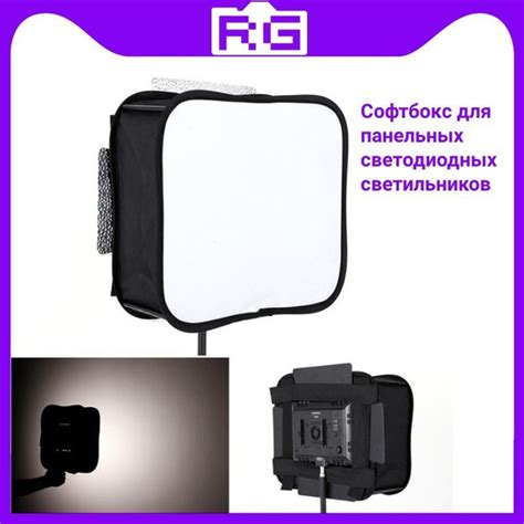 Преимущества LED-ламп для софтбокса