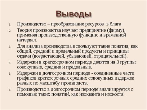 Преобразование ресурсов
