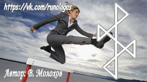 Преодоление препятствий: как обойти сложные участки