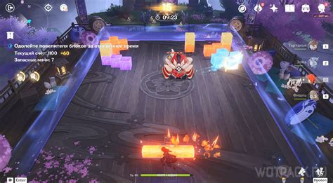 Преодоление сложных боссов и уровней