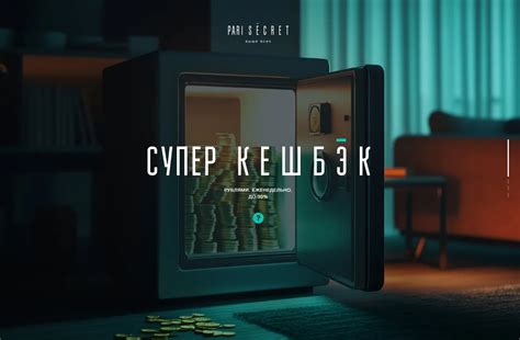Привилегии для VIP-игроков