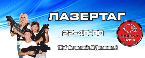 Приглашаем друзей в игру