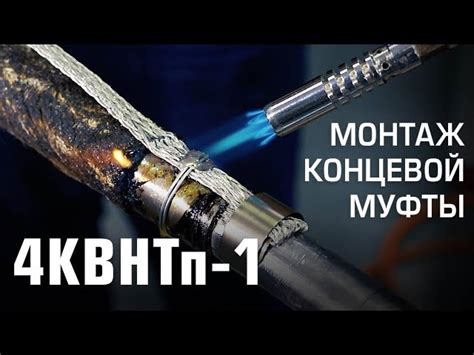 Приготовление инструментов