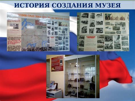 Приказ 69: история создания