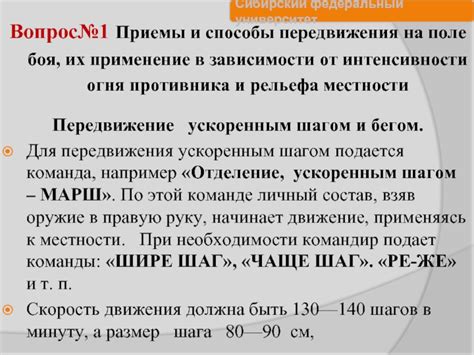 Применение аксия на противника