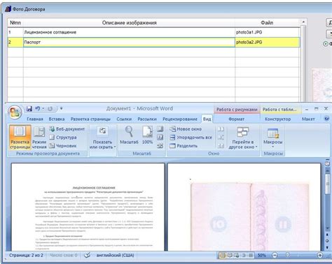 Применение формата PDF для сохранения скан-копии