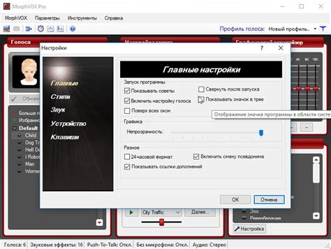 Применить кряк