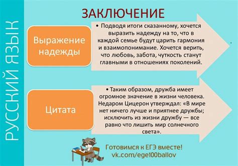 Примеры важных моментов с участием номадов в сюжете игры