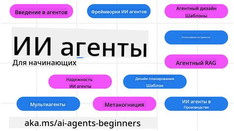 Примеры доступных языков