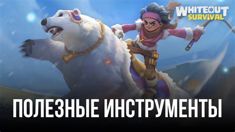 Примеры инвестиций для улучшения игрового процесса